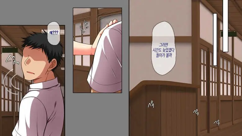 무시해야되는 마을6 A Town To Be Ignored6